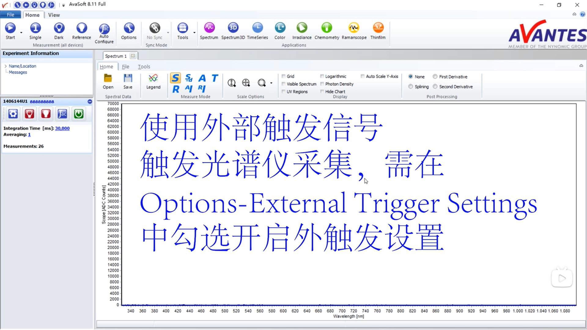 如何對Avantes光譜儀進行外觸發(fā)設(shè)置